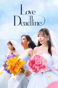 Love Deadline เลิฟ เดดไลน์ (2024)